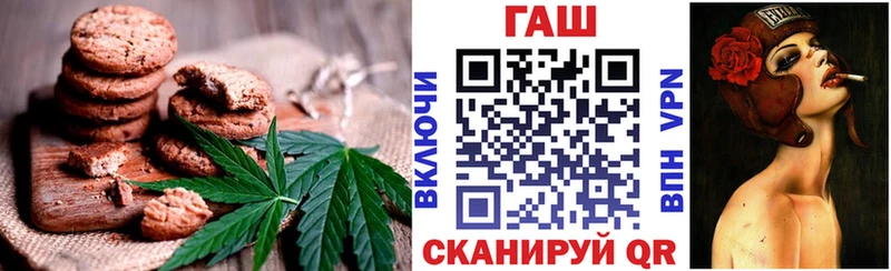 Печенье с ТГК марихуана  продажа наркотиков  Эртиль 
