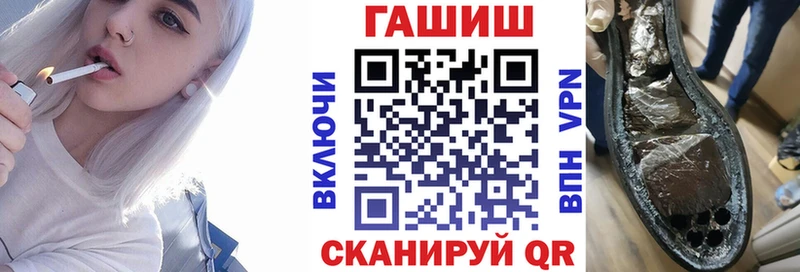 ГАШ гарик  Эртиль 