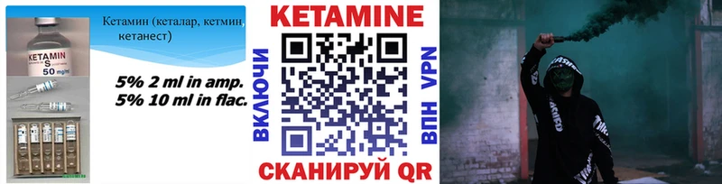 KRAKEN зеркало  Эртиль  КЕТАМИН ketamine 