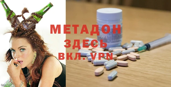 кристаллы Балабаново