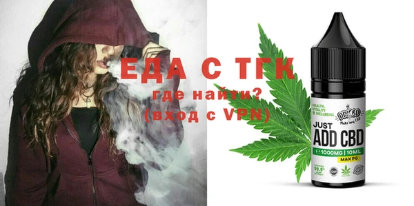 кристаллы Балабаново