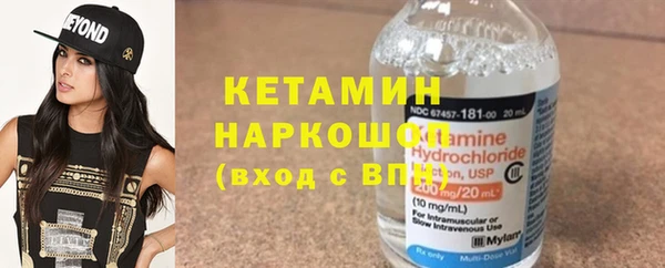 метамфетамин Балахна