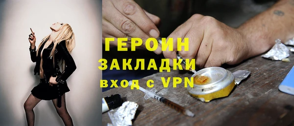 метамфетамин Балахна
