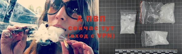 кристаллы Балабаново