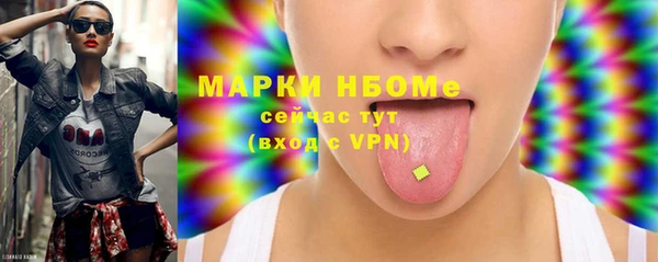 MDMA Горнозаводск