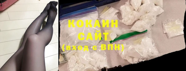 кристаллы Балабаново