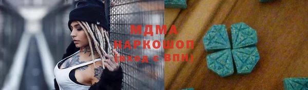 mdpv Горно-Алтайск