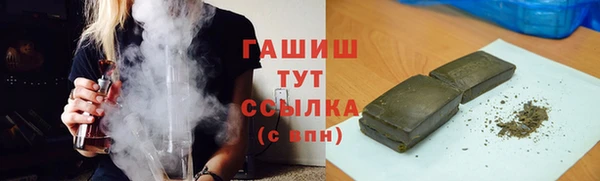 кристаллы Балабаново