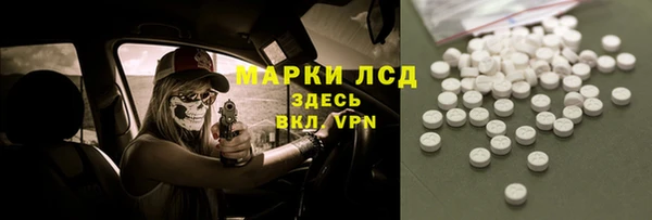метамфетамин Балахна