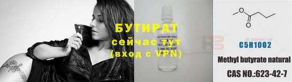 кристаллы Балабаново
