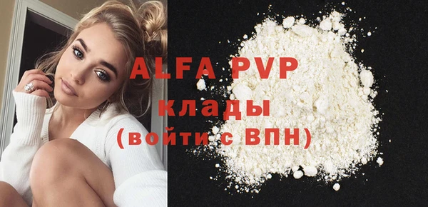 метамфетамин Балахна