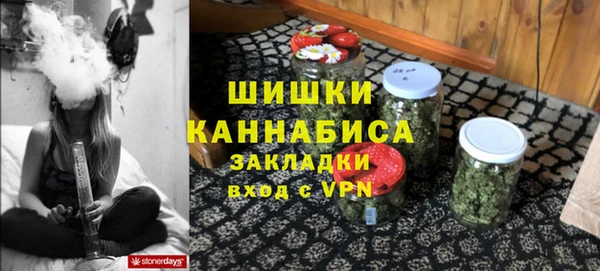 метамфетамин Балахна