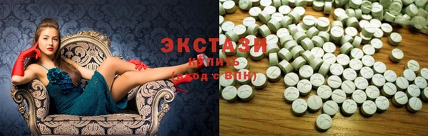 кристаллы Балабаново