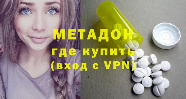 метамфетамин Балахна