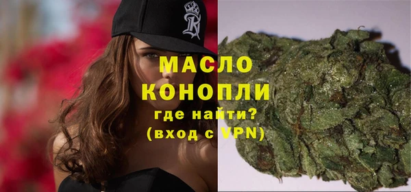 кристаллы Балабаново