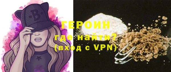 MDMA Горнозаводск
