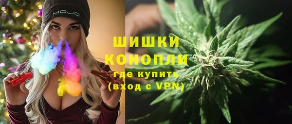 кристаллы Балабаново