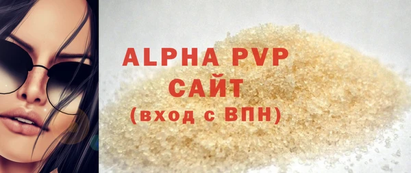 кристаллы Балабаново