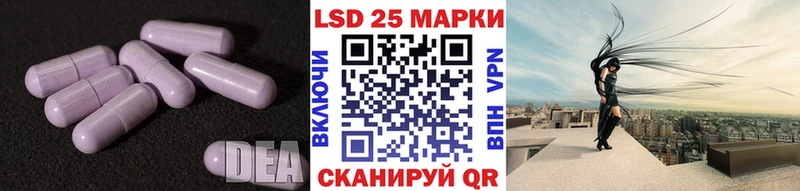 Лсд 25 экстази ecstasy наркотики Эртиль