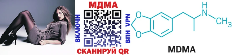 даркнет сайт  Эртиль  MDMA Molly 