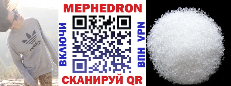 купить наркоту  Эртиль  ОМГ ОМГ ссылка  Мефедрон кристаллы 