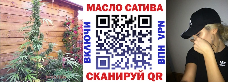 Дистиллят ТГК гашишное масло  blacksprut ссылки  Эртиль 