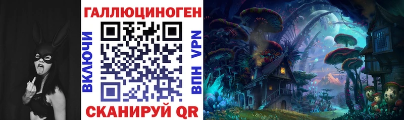Псилоцибиновые грибы Magic Shrooms  Эртиль 